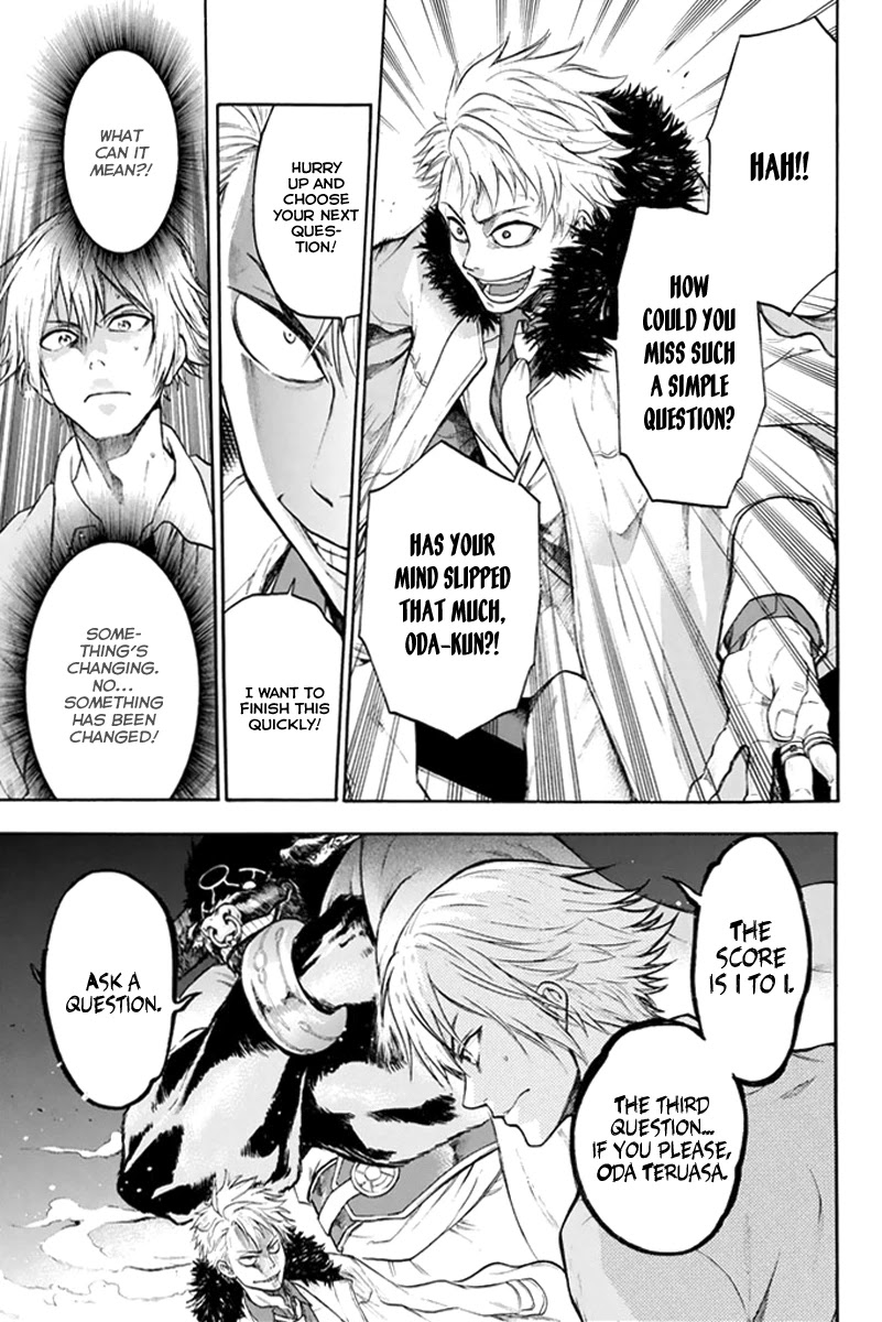 Acma:Game Chapter 3 page 12 - Chapter 3: Reality Chill
