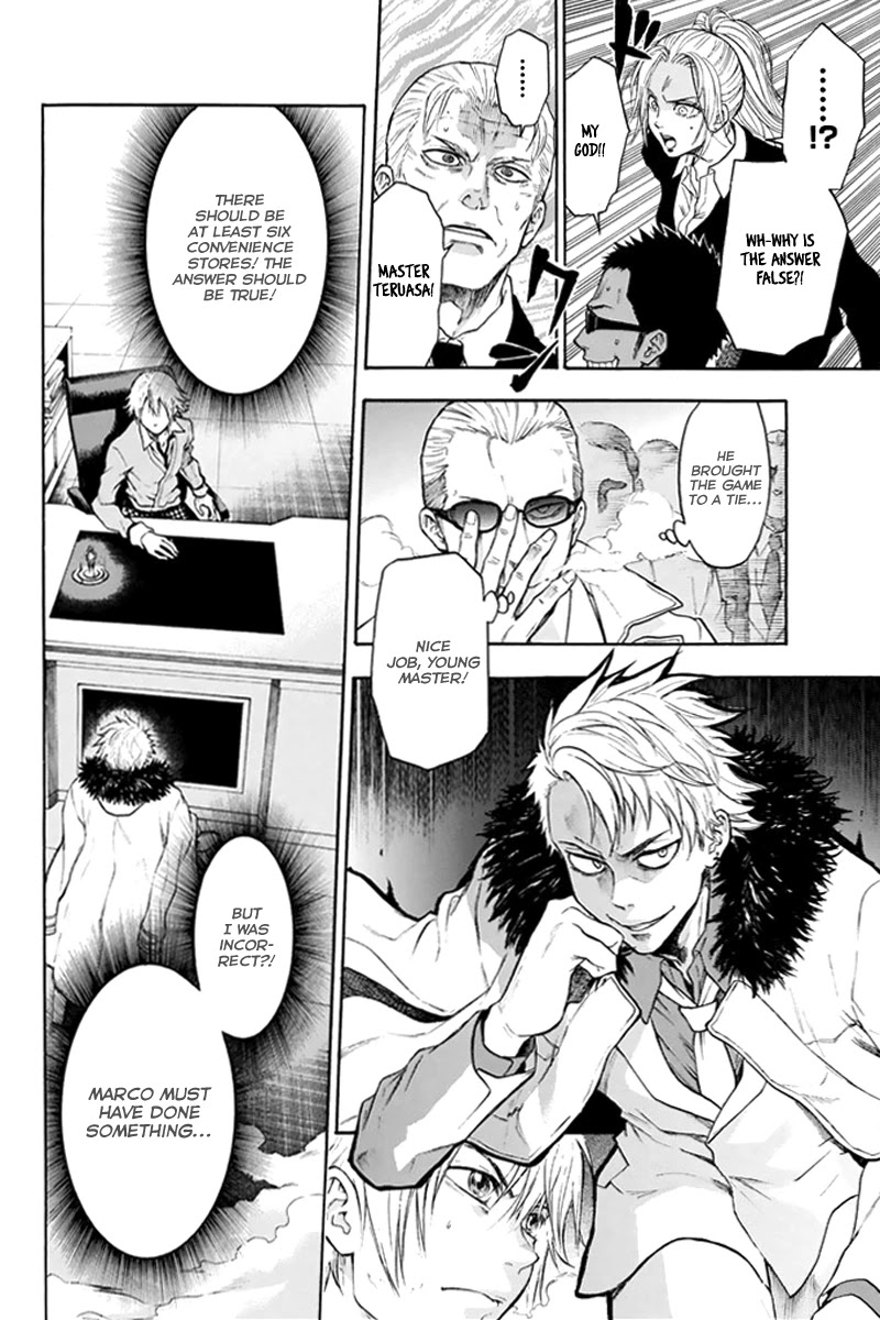 Acma:Game Chapter 3 page 13 - Chapter 3: Reality Chill