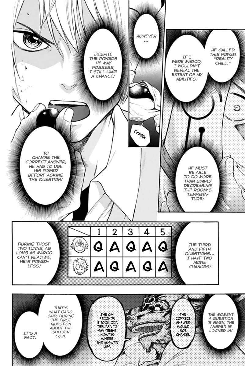 Acma:Game Chapter 3 page 15 - Chapter 3: Reality Chill