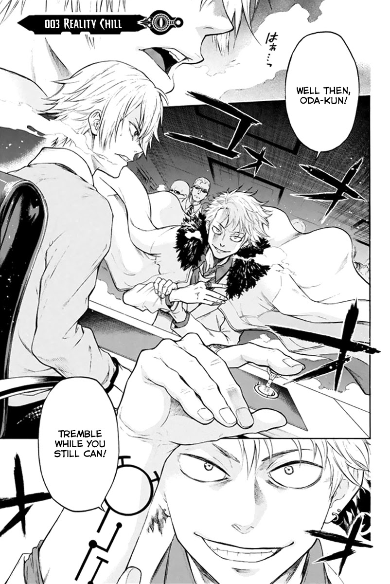 Acma:Game Chapter 3 page 2 - Chapter 3: Reality Chill
