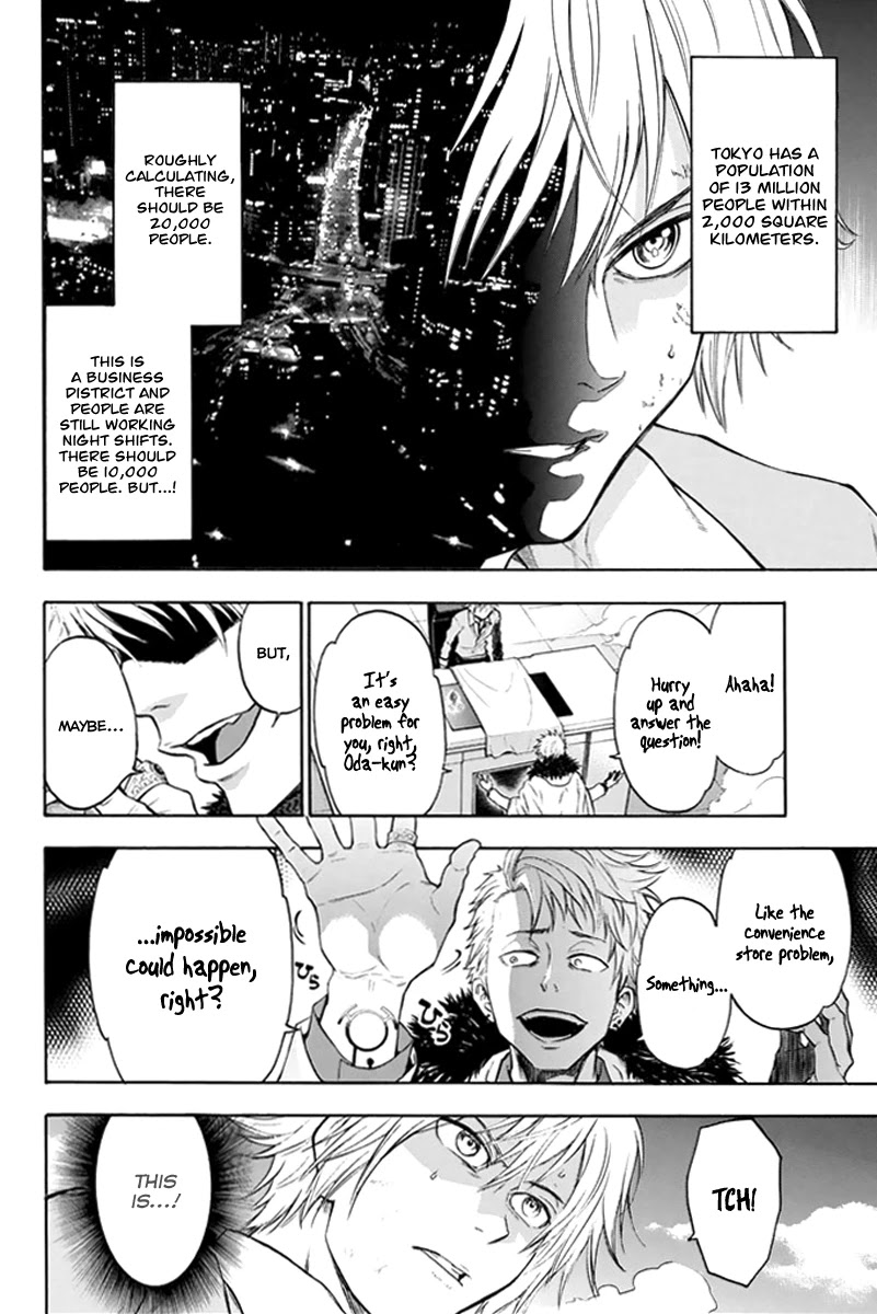 Acma:Game Chapter 3 page 26 - Chapter 3: Reality Chill