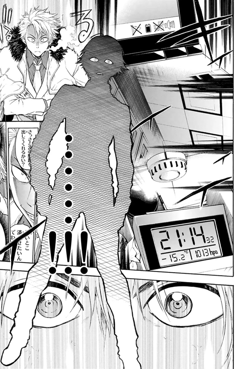 Acma:Game Chapter 3 page 29 - Chapter 3: Reality Chill