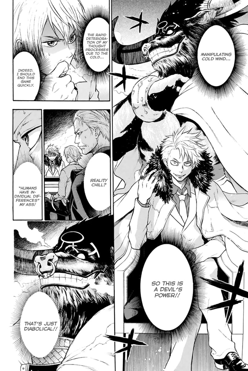 Acma:Game Chapter 3 page 3 - Chapter 3: Reality Chill