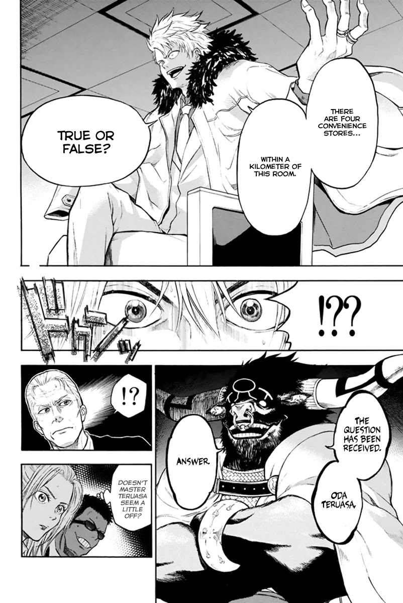 Acma:Game Chapter 3 page 5 - Chapter 3: Reality Chill