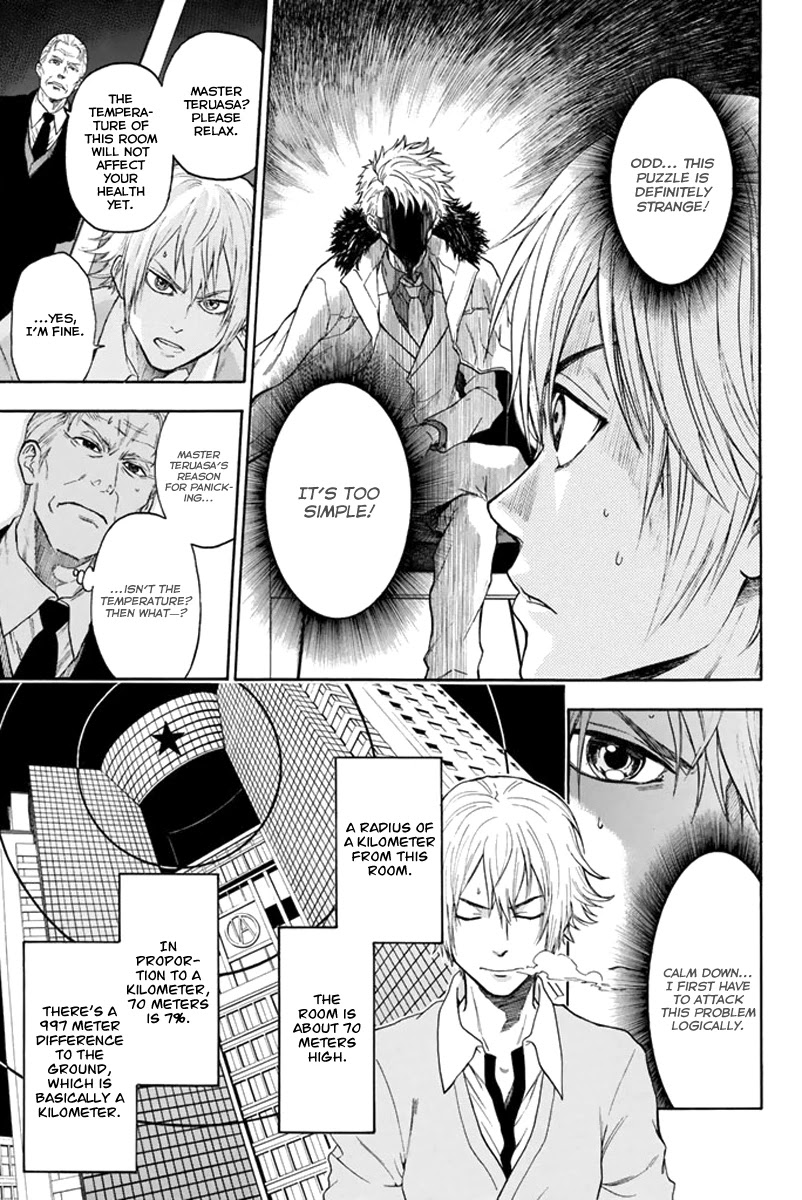 Acma:Game Chapter 3 page 6 - Chapter 3: Reality Chill