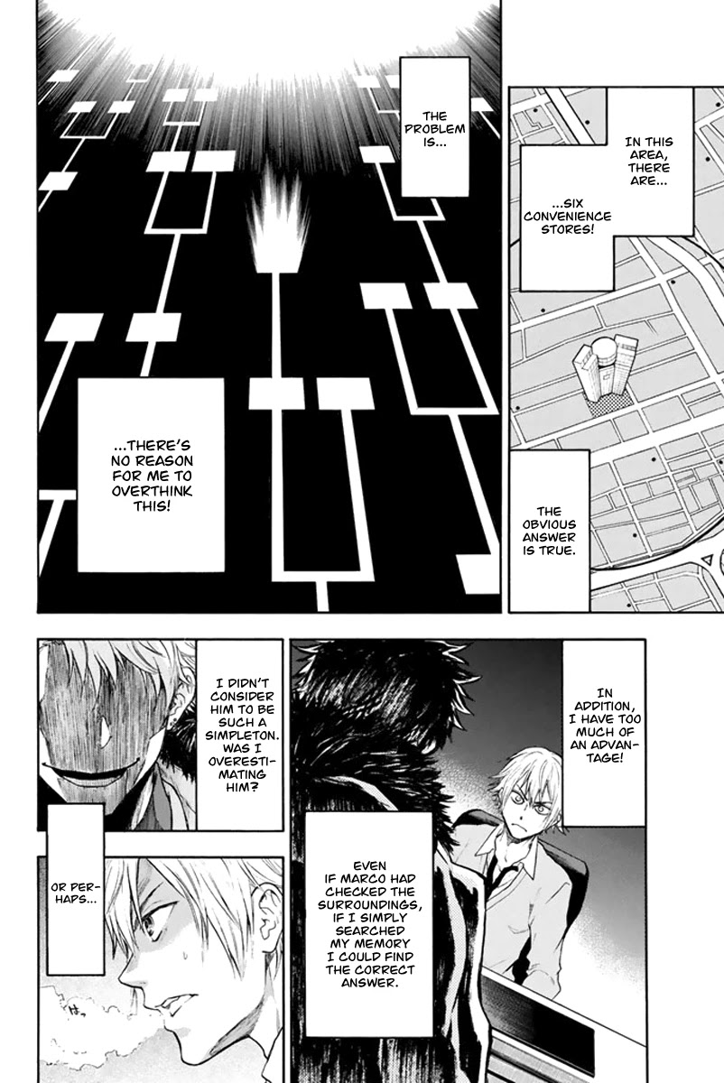 Acma:Game Chapter 3 page 7 - Chapter 3: Reality Chill