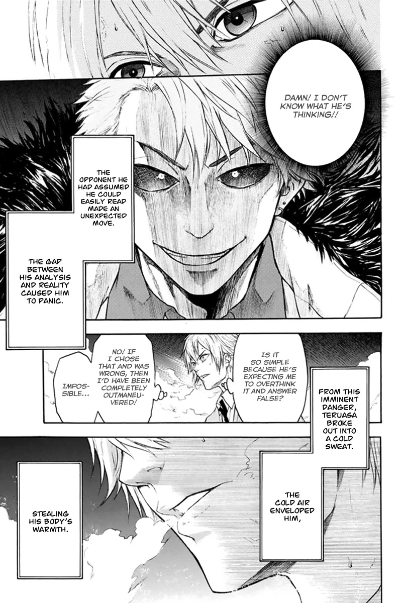 Acma:Game Chapter 3 page 8 - Chapter 3: Reality Chill