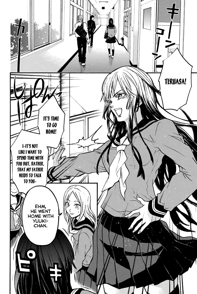 Acma:Game Chapter 30 page 11 - Chapter 30: Contact