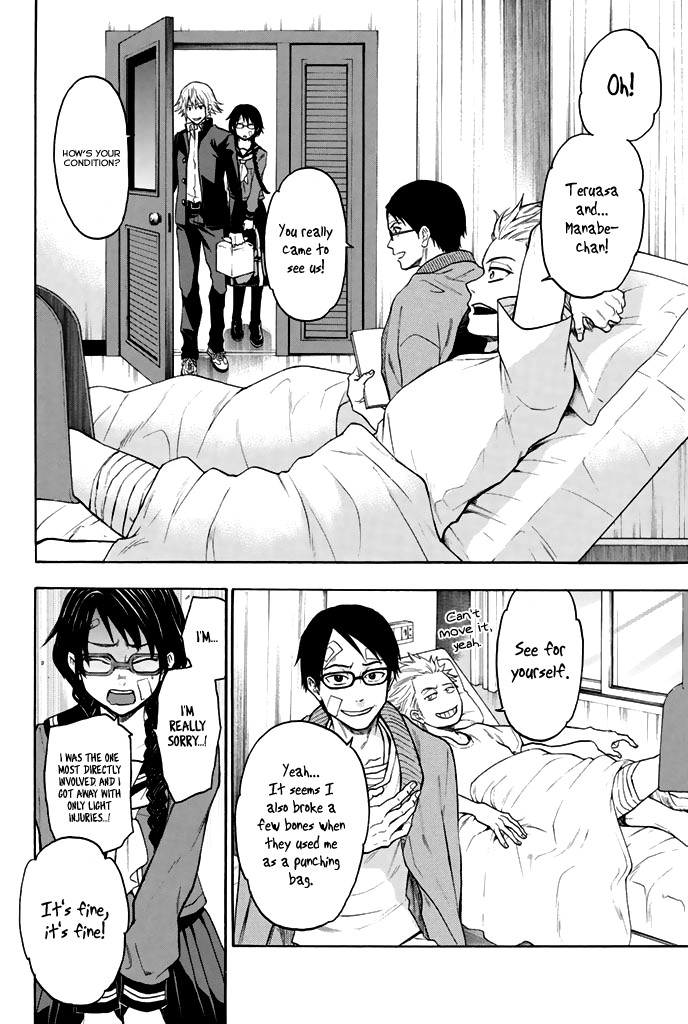 Acma:Game Chapter 30 page 13 - Chapter 30: Contact