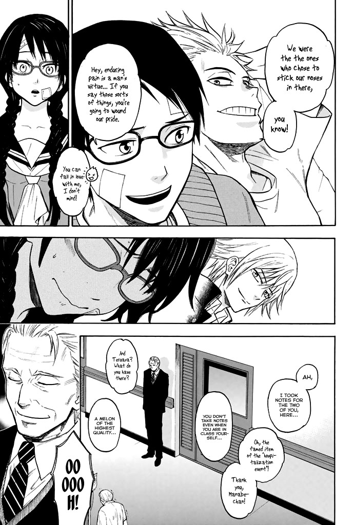 Acma:Game Chapter 30 page 14 - Chapter 30: Contact