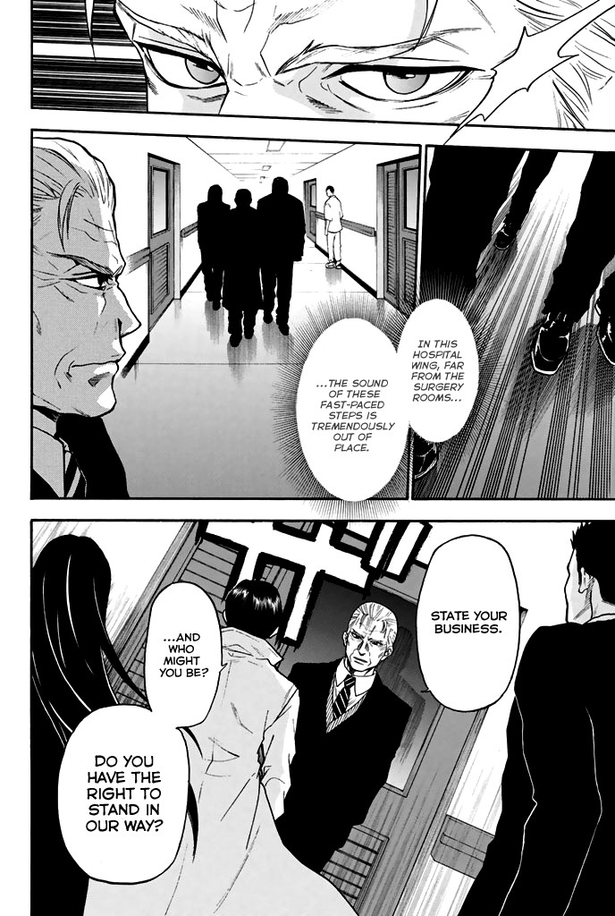 Acma:Game Chapter 30 page 15 - Chapter 30: Contact