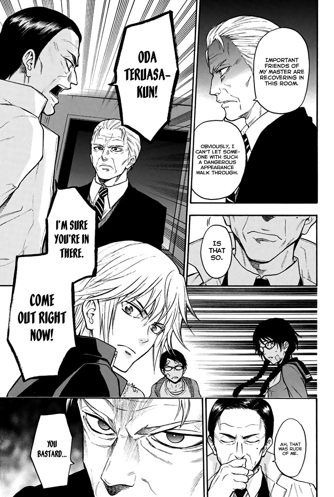 Acma:Game Chapter 30 page 16 - Chapter 30: Contact
