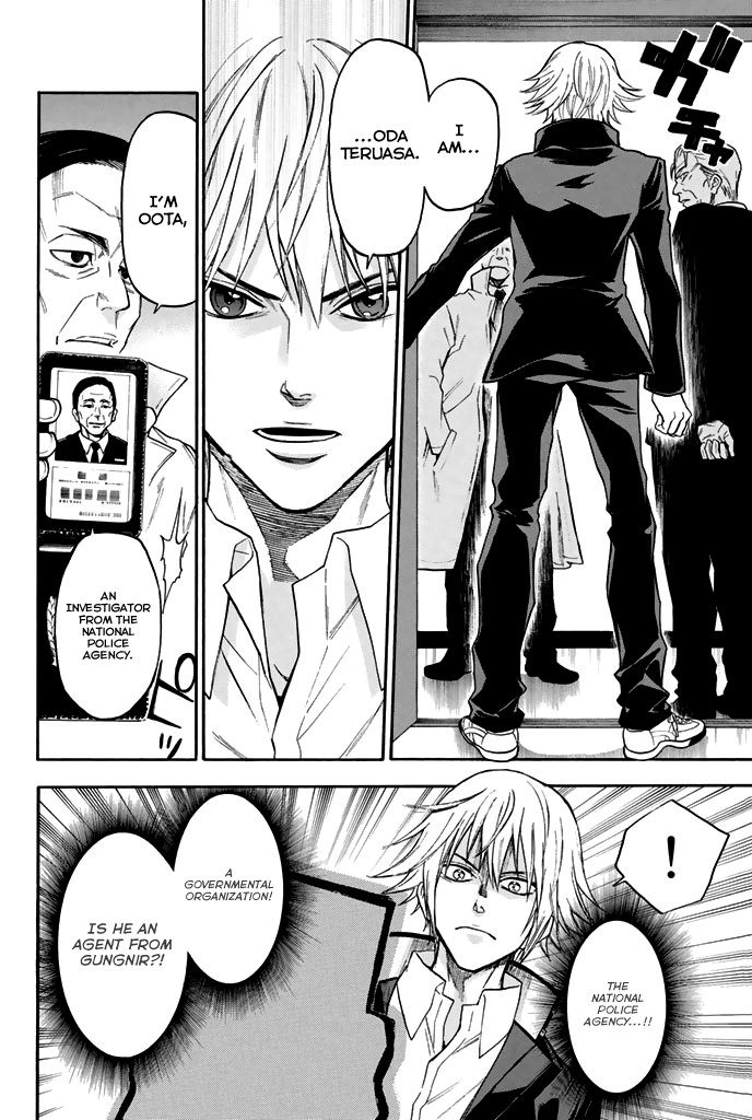 Acma:Game Chapter 30 page 17 - Chapter 30: Contact