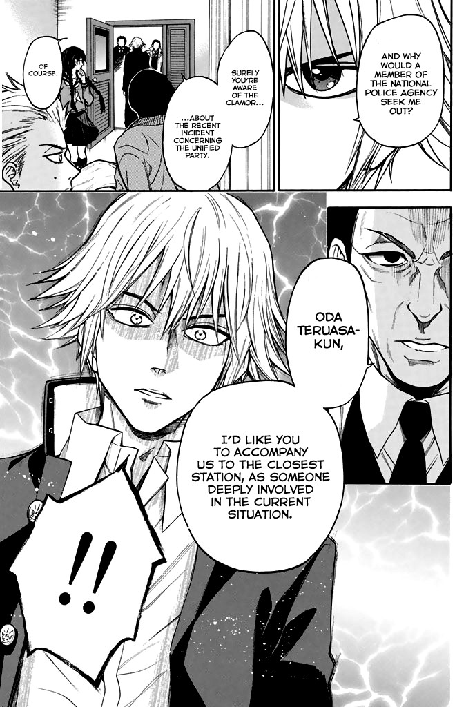 Acma:Game Chapter 30 page 18 - Chapter 30: Contact
