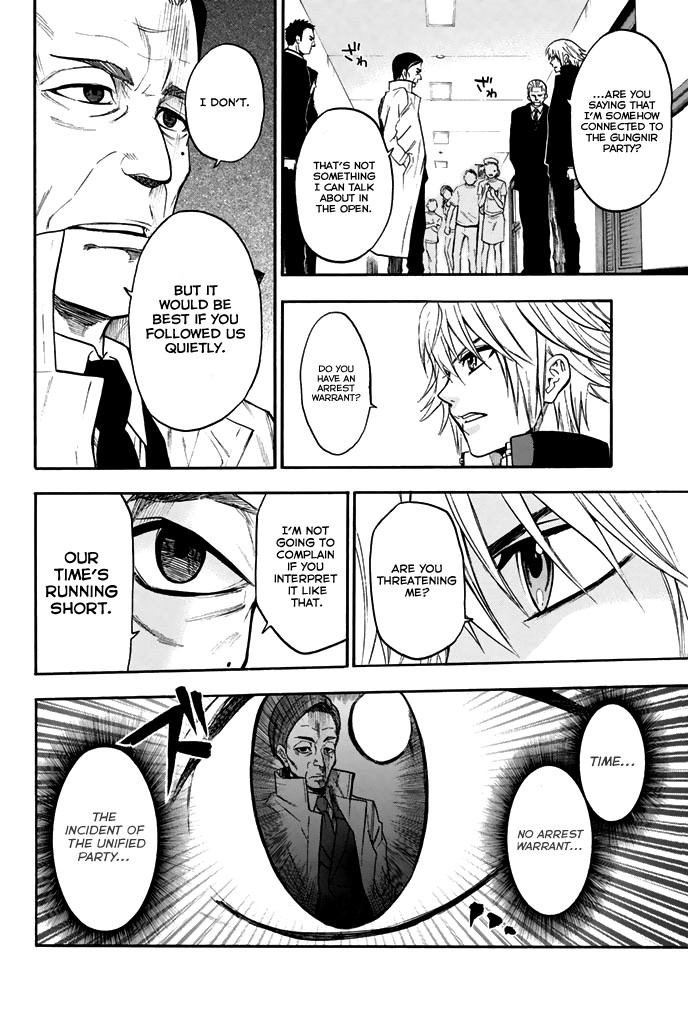 Acma:Game Chapter 30 page 19 - Chapter 30: Contact