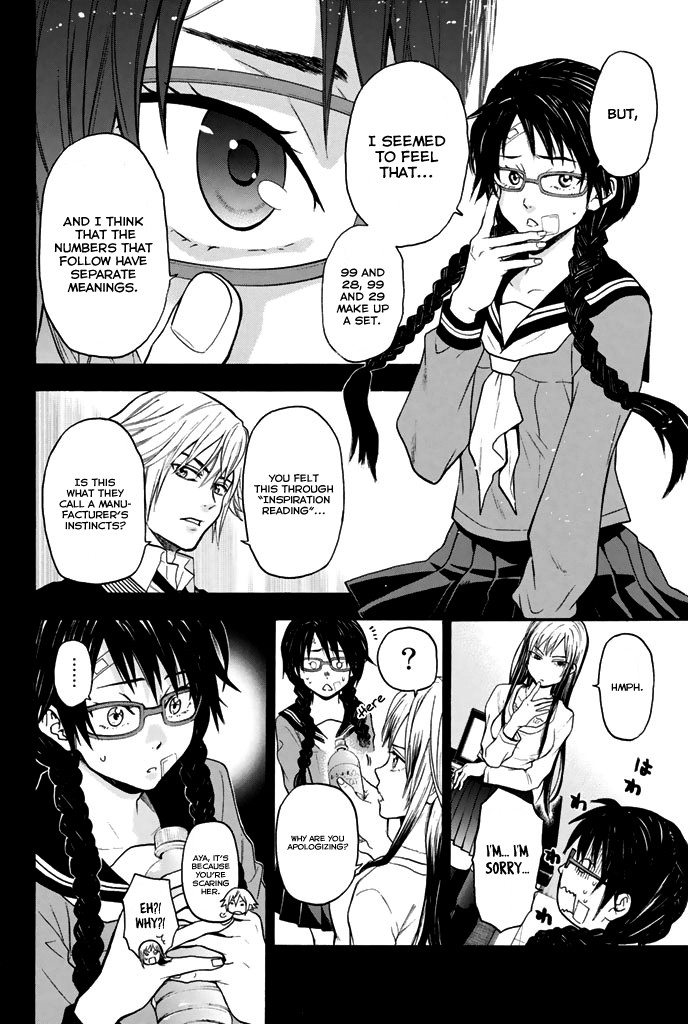 Acma:Game Chapter 30 page 5 - Chapter 30: Contact