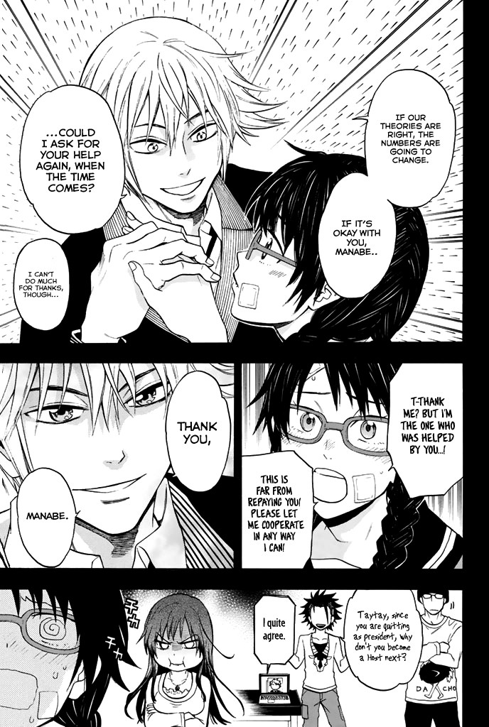 Acma:Game Chapter 30 page 8 - Chapter 30: Contact