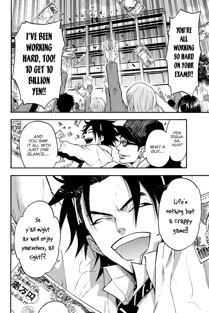 Acma:Game Chapter 31.5 page 11 - Chapter 31.5: EXTRA
