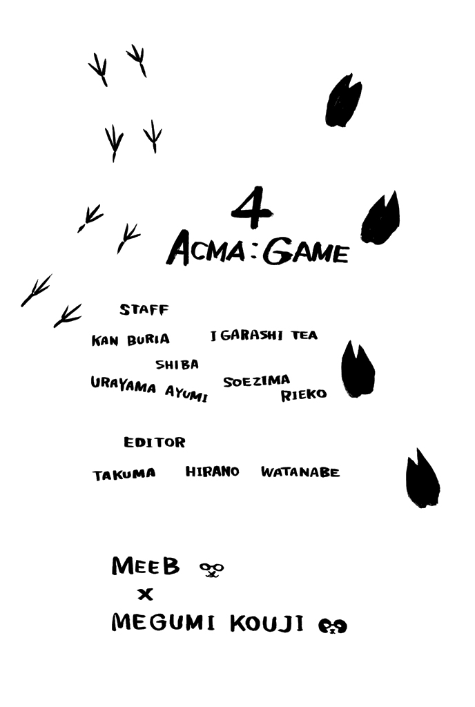 Acma:Game Chapter 31.5 page 12 - Chapter 31.5: EXTRA