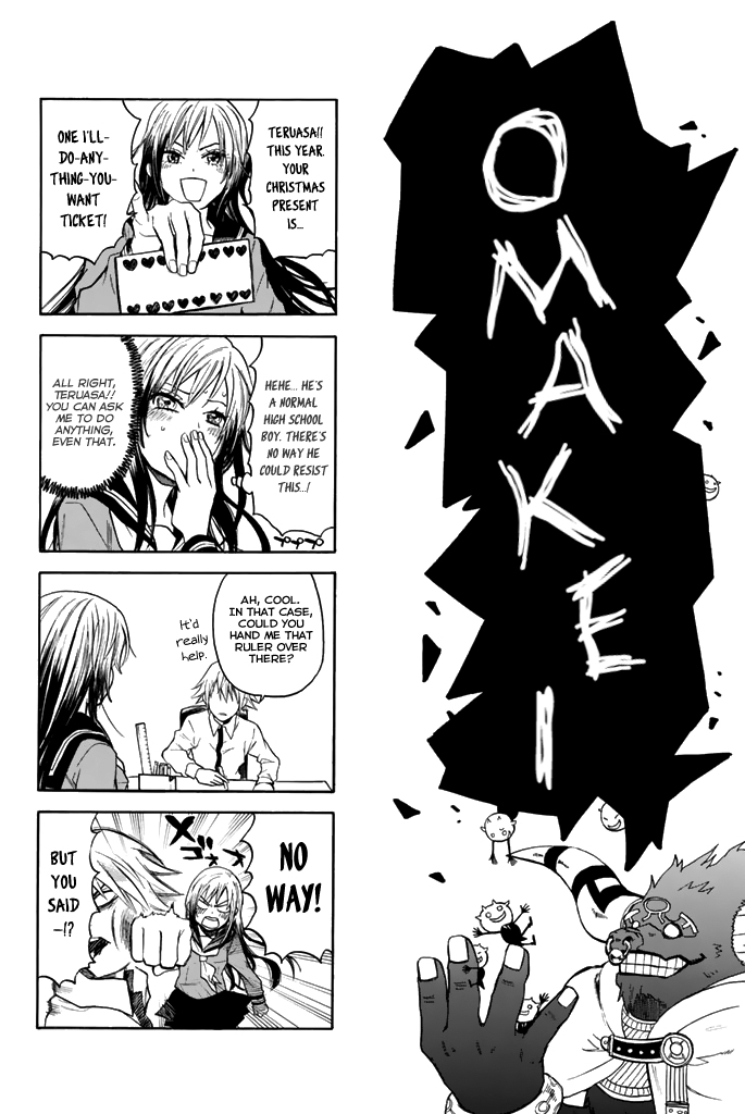 Acma:Game Chapter 31.5 page 13 - Chapter 31.5: EXTRA