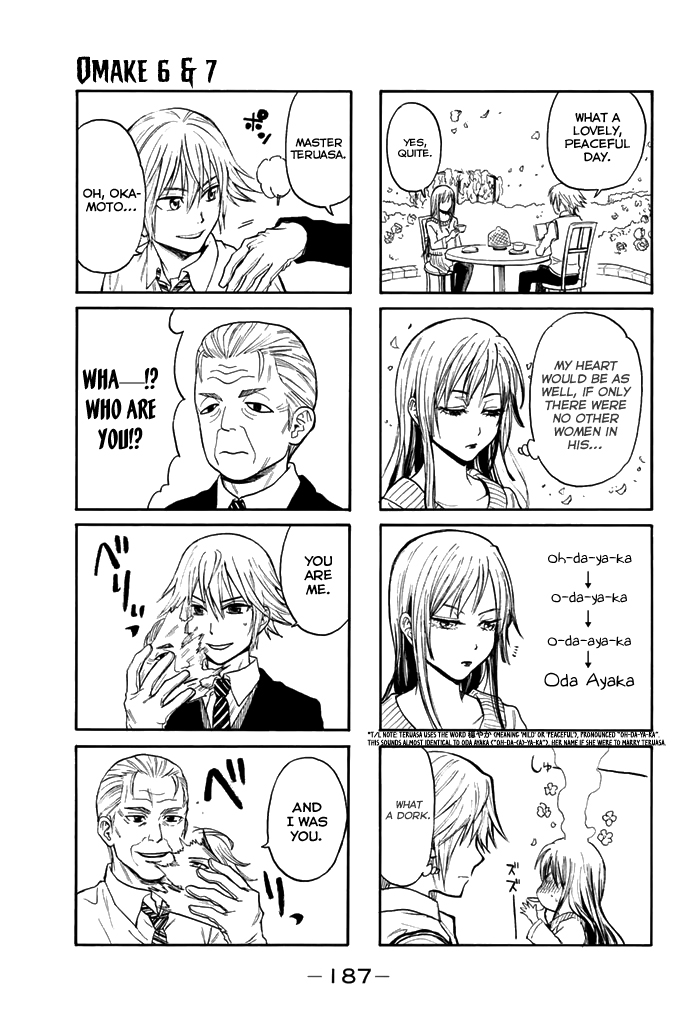 Acma:Game Chapter 31.5 page 16 - Chapter 31.5: EXTRA