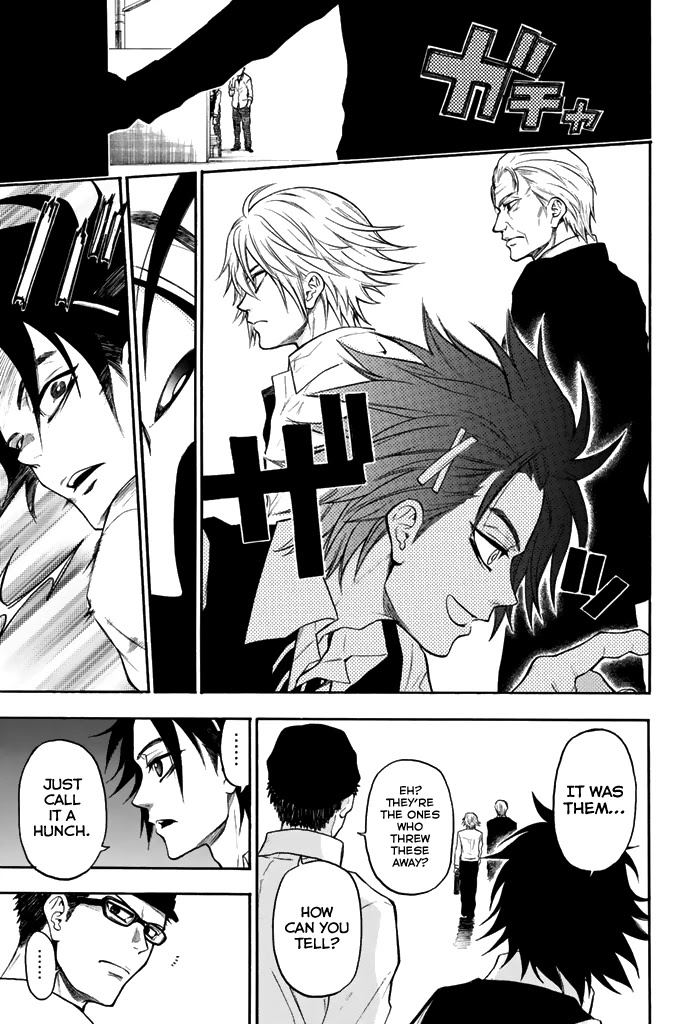 Acma:Game Chapter 31.5 page 4 - Chapter 31.5: EXTRA