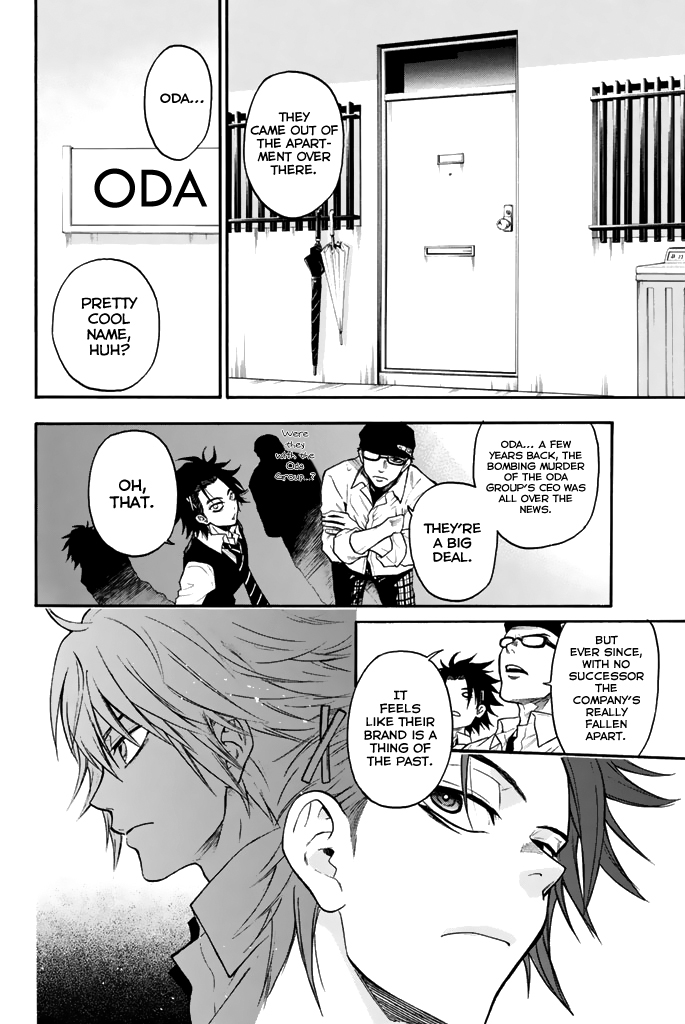 Acma:Game Chapter 31.5 page 5 - Chapter 31.5: EXTRA