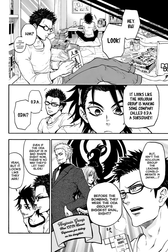Acma:Game Chapter 31.5 page 7 - Chapter 31.5: EXTRA
