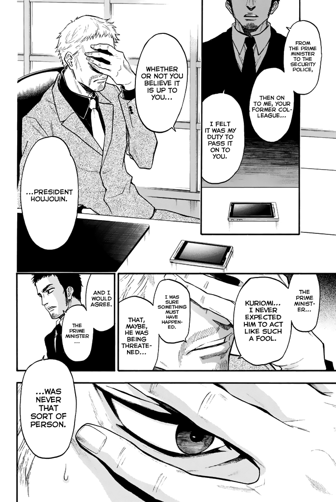 Acma:Game Chapter 31 page 3 - Chapter 31: The Guide