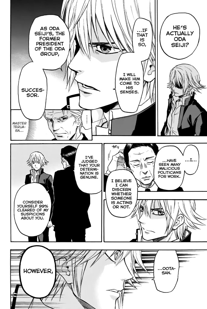 Acma:Game Chapter 32 page 14 - Chapter 32: 1%