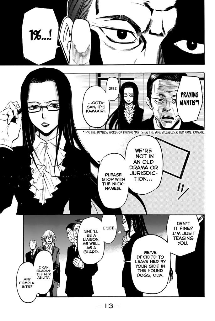 Acma:Game Chapter 32 page 15 - Chapter 32: 1%
