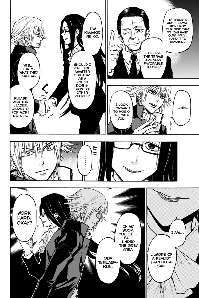 Acma:Game Chapter 32 page 16 - Chapter 32: 1%