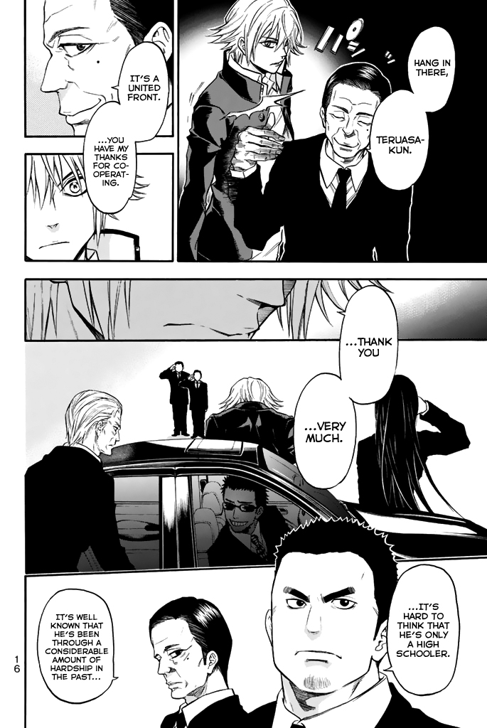Acma:Game Chapter 32 page 18 - Chapter 32: 1%