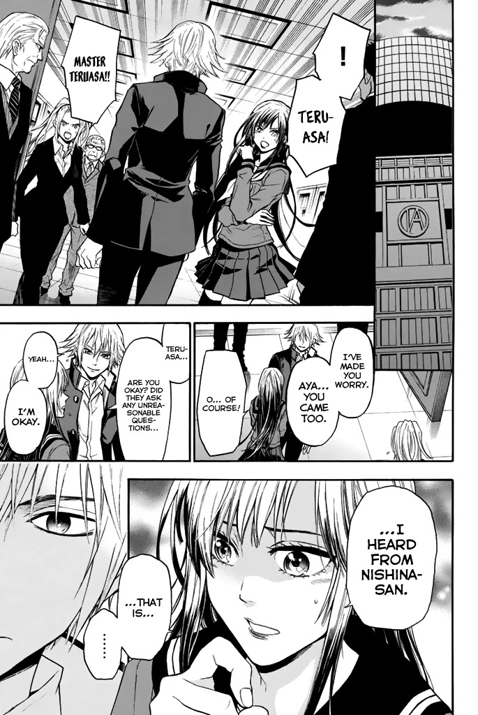 Acma:Game Chapter 32 page 21 - Chapter 32: 1%