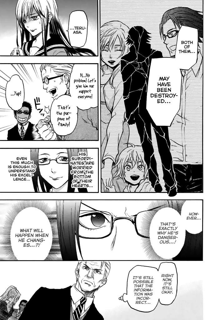 Acma:Game Chapter 32 page 25 - Chapter 32: 1%