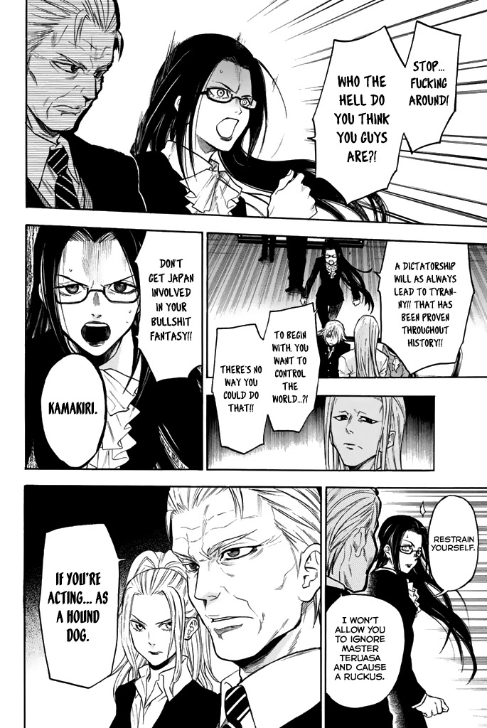 Acma:Game Chapter 33 page 10 - Chapter 33: Great Justice
