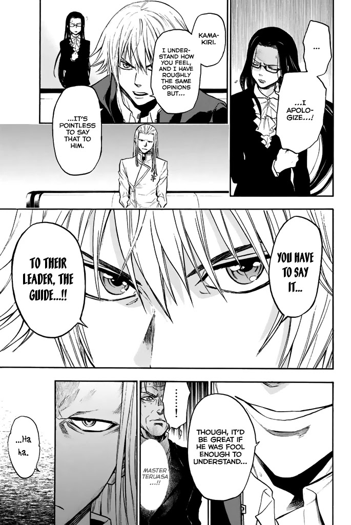 Acma:Game Chapter 33 page 11 - Chapter 33: Great Justice