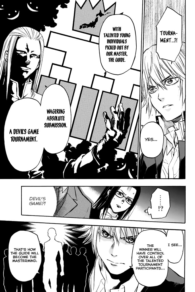Acma:Game Chapter 33 page 13 - Chapter 33: Great Justice