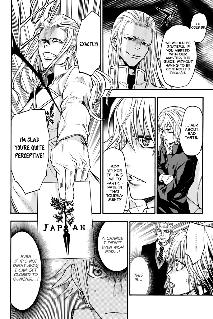 Acma:Game Chapter 33 page 14 - Chapter 33: Great Justice
