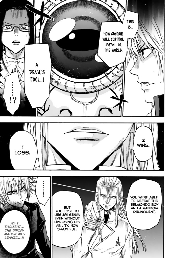Acma:Game Chapter 33 page 17 - Chapter 33: Great Justice