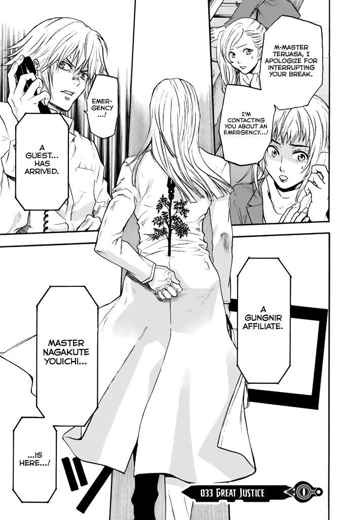 Acma:Game Chapter 33 page 2 - Chapter 33: Great Justice