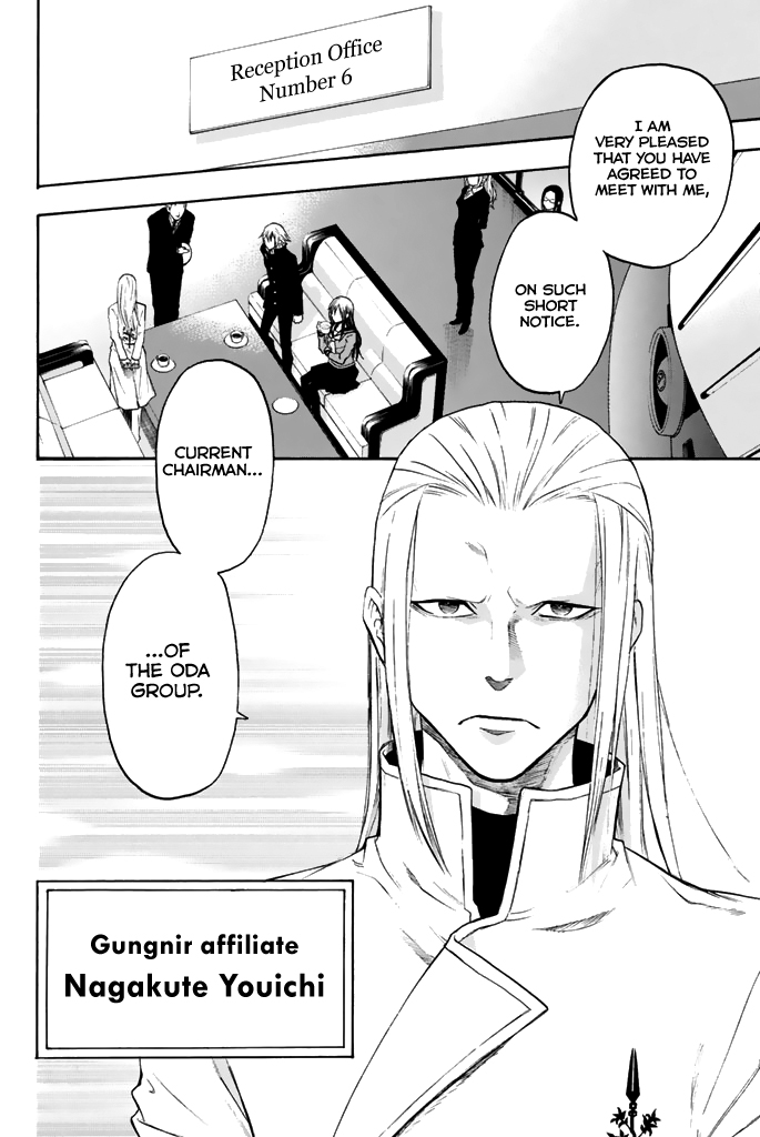Acma:Game Chapter 33 page 3 - Chapter 33: Great Justice