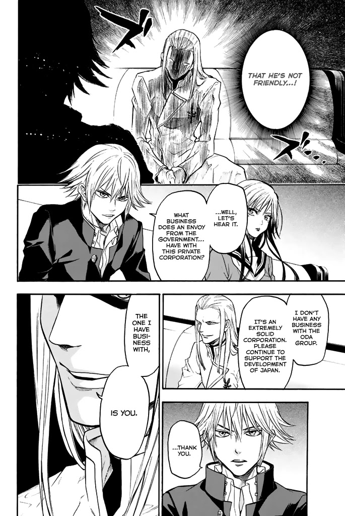 Acma:Game Chapter 33 page 5 - Chapter 33: Great Justice