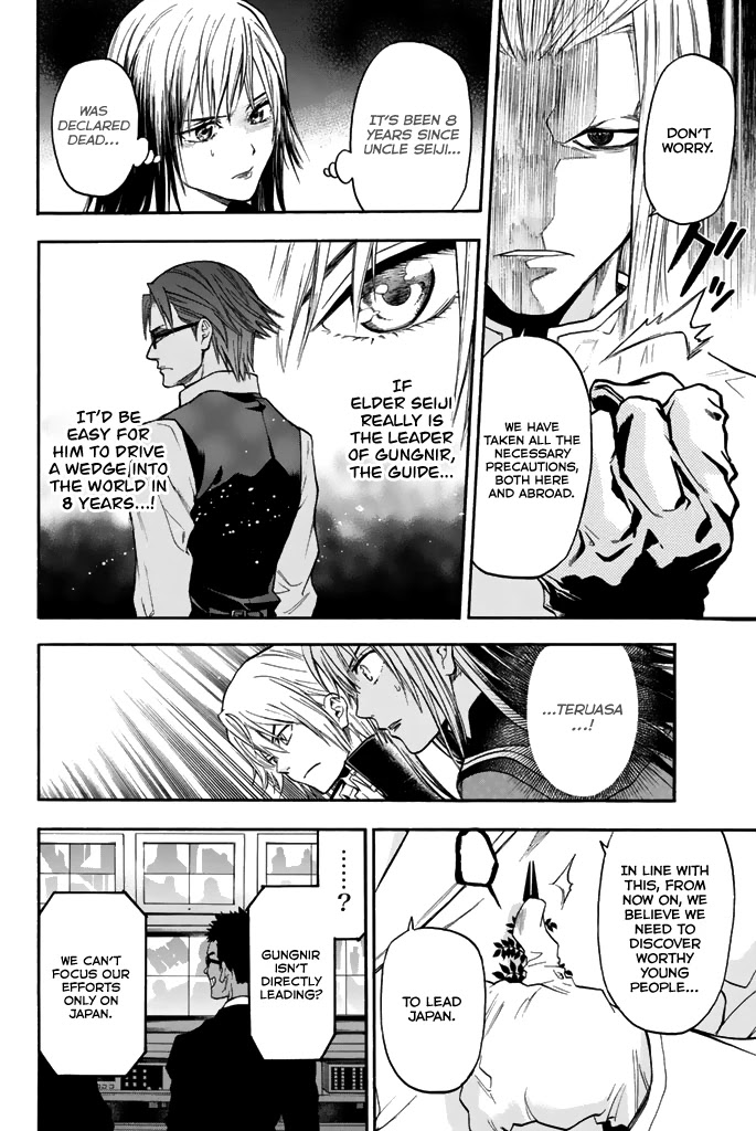 Acma:Game Chapter 33 page 7 - Chapter 33: Great Justice
