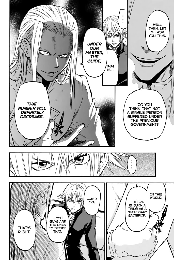Acma:Game Chapter 34 page 12 - Chapter 34: A Necessary Sacrifice