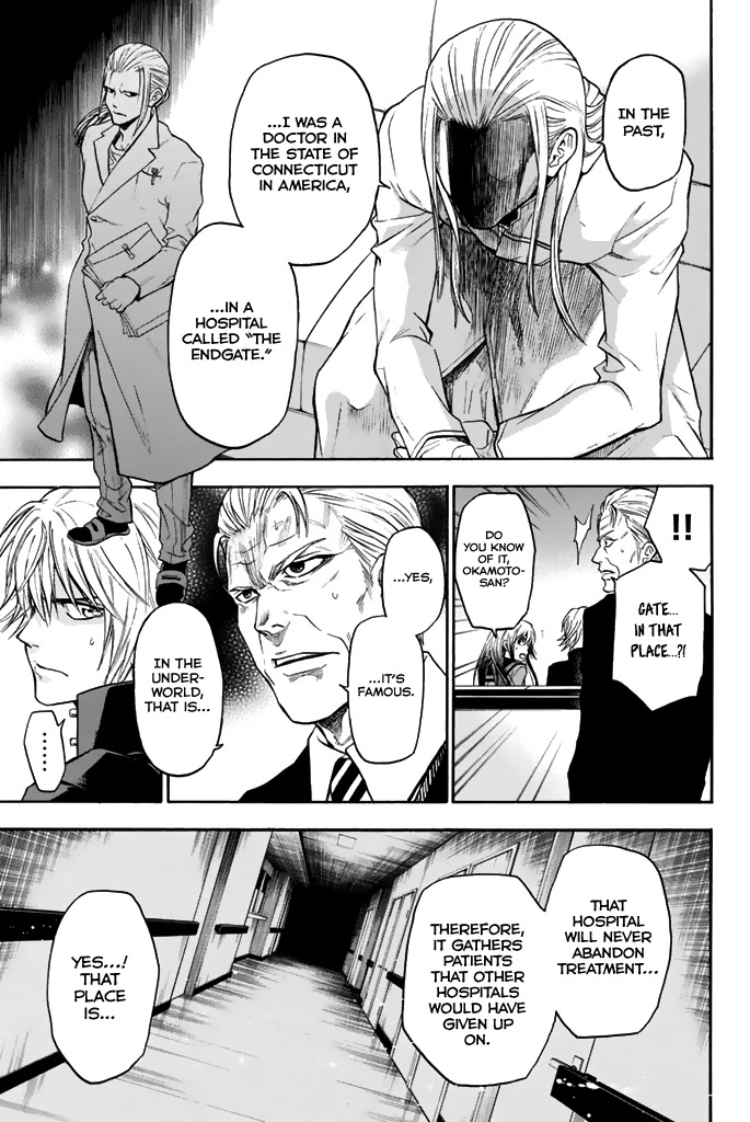 Acma:Game Chapter 34 page 13 - Chapter 34: A Necessary Sacrifice