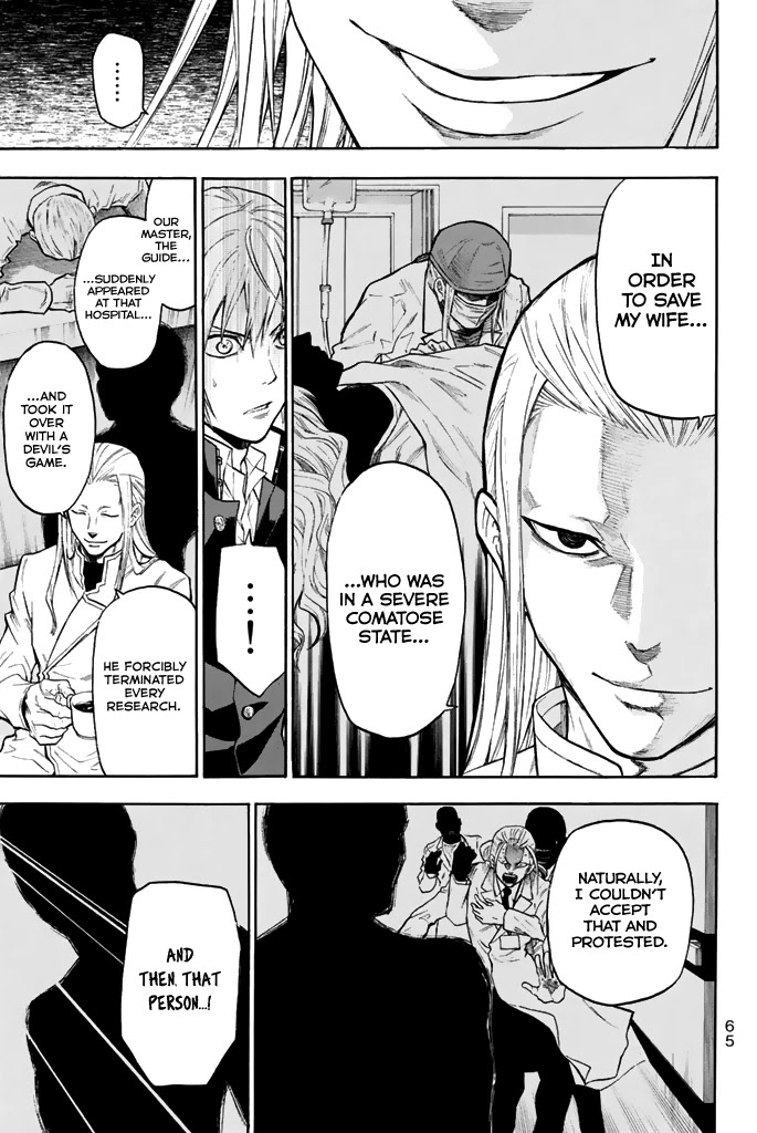 Acma:Game Chapter 34 page 15 - Chapter 34: A Necessary Sacrifice
