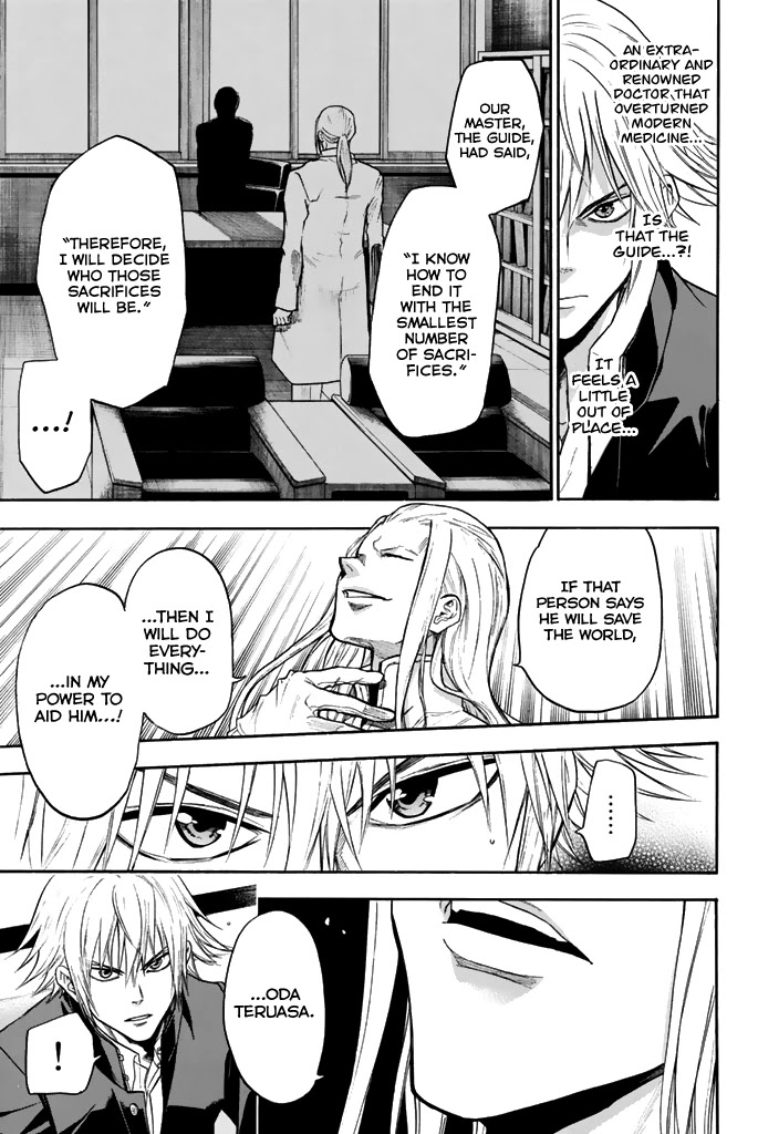 Acma:Game Chapter 34 page 17 - Chapter 34: A Necessary Sacrifice