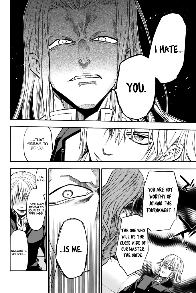 Acma:Game Chapter 34 page 18 - Chapter 34: A Necessary Sacrifice
