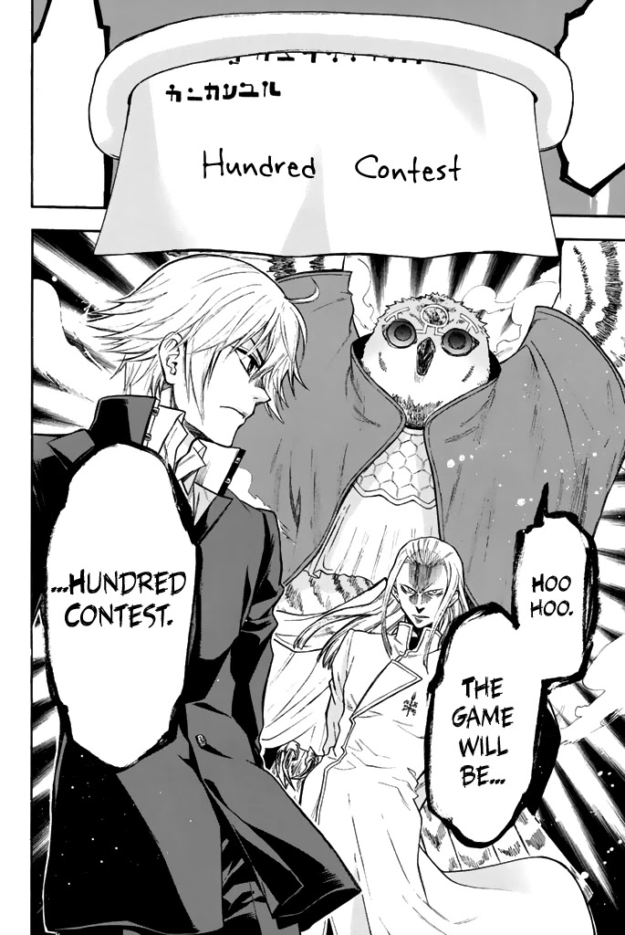 Acma:Game Chapter 34 page 20 - Chapter 34: A Necessary Sacrifice